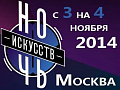 Ночь искусств в ЗИЛе - Архив Ночь искусств в ЗИЛе - Архив