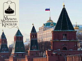 Музеи Кремля - что посмотреть - Выставки в Москве Музеи Кремля - что посмотреть - Выставки в Москве