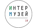 Фестиваль "Интермузей 2016" - Архив Фестиваль "Интермузей 2016" - Архив