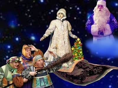 Новогодняя Ночь 3 Новогодняя Ночь 3