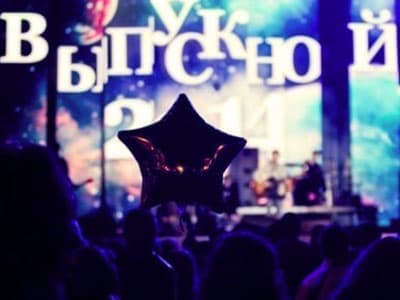 Где и как провести лучший выпускной в Москве? Где и как провести лучший выпускной в Москве?