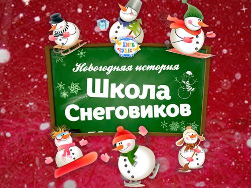 Новогодняя Елка В Москве Для Детей Билеты