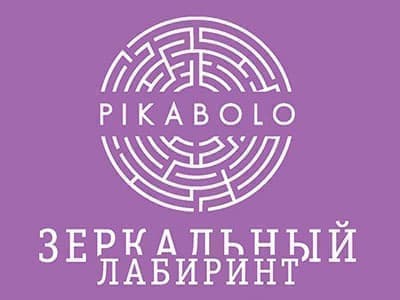 Аттракцион "Зеркальный лабиринт" Smile Park - Детские праздники Аттракцион "Зеркальный лабиринт" Smile Park - Детские праздники