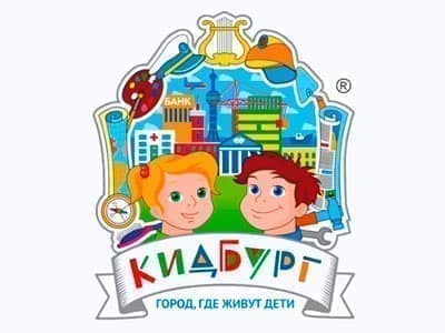 КидБург: Город профессий - Детские праздники КидБург: Город профессий - Детские праздники