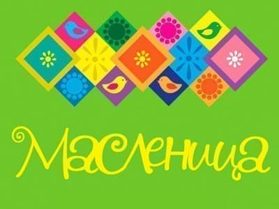 Спектакль "Масленица" в театре "Русская песня" - Концерты Спектакль "Масленица" в театре "Русская песня" - Концерты