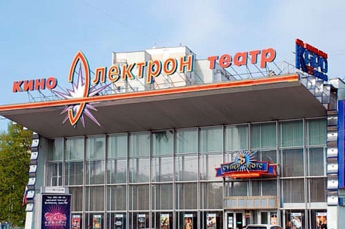 Каро Фильм Электрон Каро Фильм Электрон