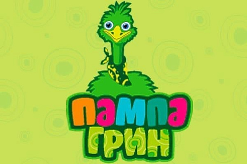 Клуб "Пампа Грин" Клуб "Пампа Грин"