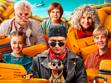 Фильм "Приключения желтого чемоданчика" - Новинки кино Фильм "Приключения желтого чемоданчика" - Новинки кино