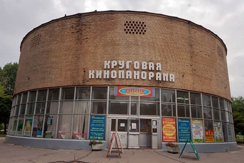 Круговая кинопанорама Круговая кинопанорама