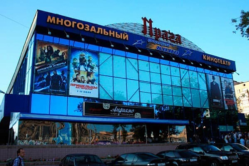 Формула Кино Прага Формула Кино Прага