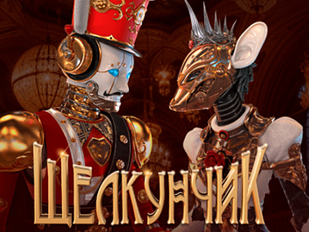 Новогоднее ледовое шоу Татьяны Навки 2026 - Новогодние елки Новогоднее ледовое шоу Татьяны Навки 2026 - Новогодние елки