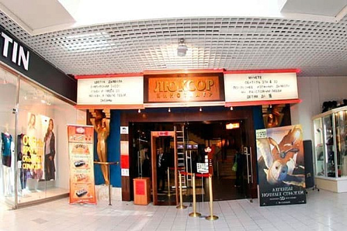 Люксор Митино Люксор Митино