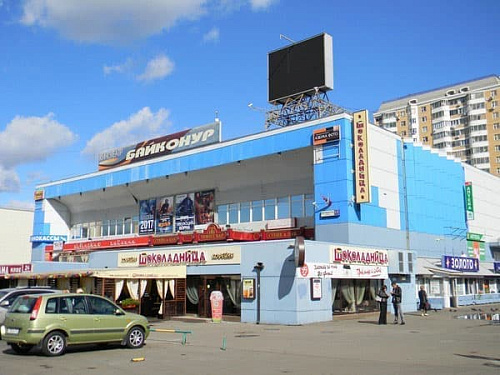 Байконур Байконур