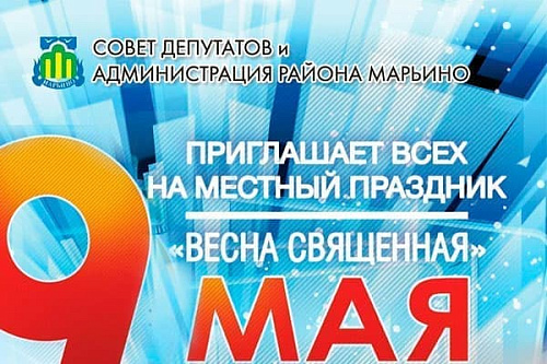 Весна Священная - Архив Весна Священная - Архив