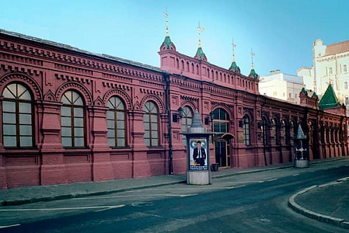 Новый Манеж Новый Манеж