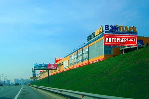Кронверк Синема Вэйпарк Кронверк Синема Вэйпарк