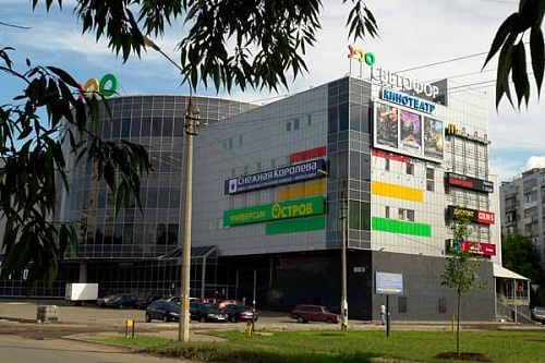 Светофор (Люберцы) Светофор (Люберцы)