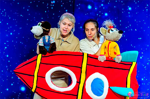 Интерактивный спектакль "Путешествие в космос" - Спектакли Интерактивный спектакль "Путешествие в космос" - Спектакли