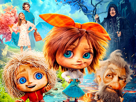 Фильм "Домовенок Кузя 2" - Новинки кино Фильм "Домовенок Кузя 2" - Новинки кино