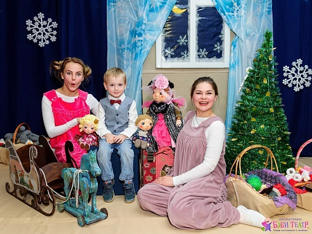 Интерактивный спектакль "12 месяцев" - Архив елок 2023-2024 Интерактивный спектакль "12 месяцев" - Архив елок 2023-2024