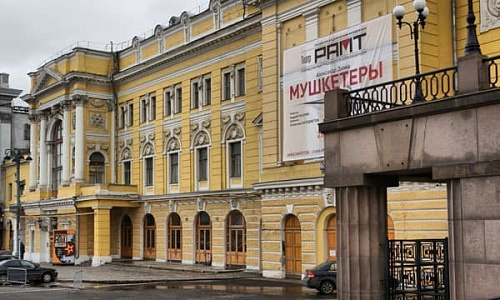 Российский академический молодежный театр (РАМТ) Российский академический молодежный театр (РАМТ)