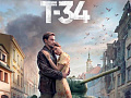 Фильм "Т-34" - Архив Фильм "Т-34" - Архив