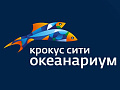 Посещение Крокус Сити Океанариум - Выставки в Москве Посещение Крокус Сити Океанариум - Выставки в Москве