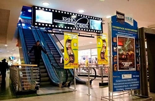 Киносфера Киносфера