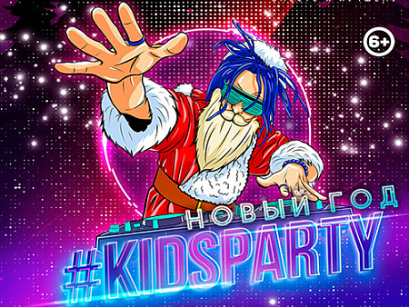 Новогодняя дискотека для детей 2026 #Кидспати. Роблокс - Новогодние елки Новогодняя дискотека для детей 2026 #Кидспати. Роблокс - Новогодние елки