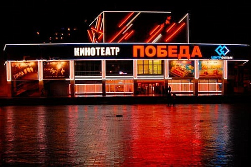 Победа (г. Пушкино) Победа (г. Пушкино)