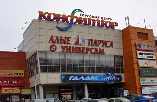 Галакс Галакс