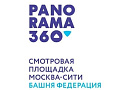 Смотровая площадка PANORAMA360 - Экскурсии Смотровая площадка PANORAMA360 - Экскурсии