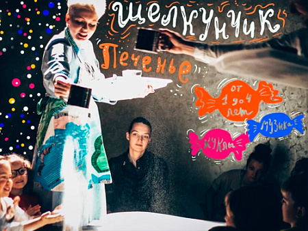 Спектакль "Щелкунчик" - Архив елок 2021-2022 Спектакль "Щелкунчик" - Архив елок 2021-2022