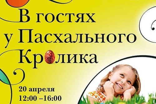 Пасха в саду Эрмитаж - Архив Пасха в саду Эрмитаж - Архив