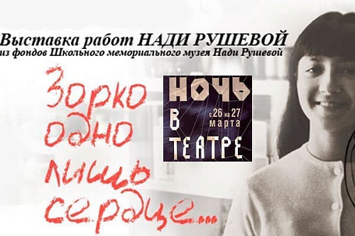 Клубный вечер "Театр живого общения" - Архив Клубный вечер "Театр живого общения" - Архив