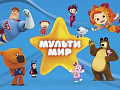 Фестиваль "Мультимир" 2019 на ВДНХ - Архив Фестиваль "Мультимир" 2019 на ВДНХ - Архив