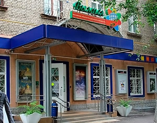 Кинотеатр "Москино Вымпел" Кинотеатр "Москино Вымпел"