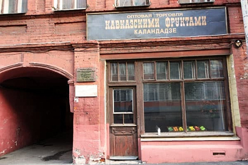 Музей Подпольная типография Музей Подпольная типография