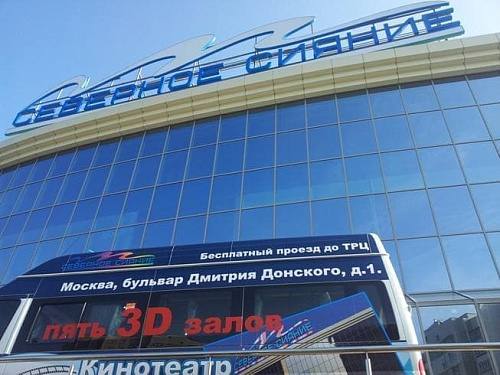 Бульвар Бульвар