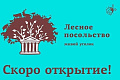 Живой уголок - Архив Живой уголок - Архив