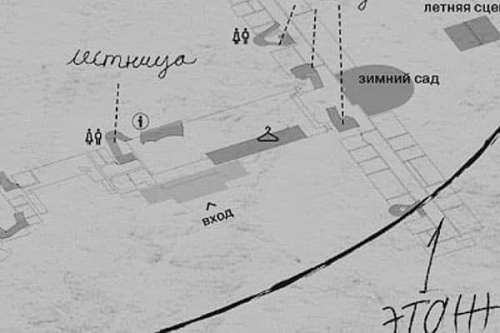Детский квест «Поиск сокровищ» - Архив Детский квест «Поиск сокровищ» - Архив
