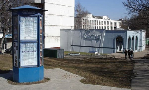 Театр-студия Откровение