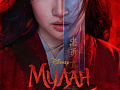 Фильм "Мулан" - Архив Фильм "Мулан" - Архив