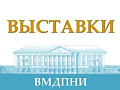 Выставки в музее декоративного искусства - Выставки в Москве Выставки в музее декоративного искусства - Выставки в Москве