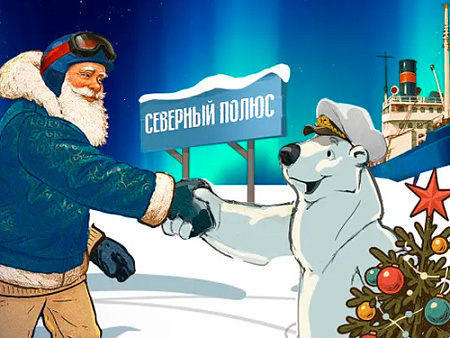 Научная ёлка Политехнического музея 2026 - Ёлки для детей в Москве Научная ёлка Политехнического музея 2026 - Новогодние елки 2026