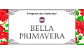 Bella Primavera в саду Эрмитаж - Архив Bella Primavera в саду Эрмитаж - Архив