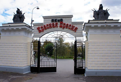 Парк Красная Пресня Парк Красная Пресня