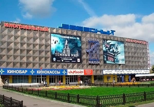 Каро Фильм Звёздный Каро Фильм Звёздный