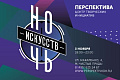 Перспектива (25 октября-7 ноября) - Архив Перспектива (25 октября-7 ноября) - Архив