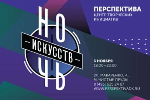 Перспектива (25 октября-7 ноября) - Архив Перспектива (25 октября-7 ноября) - Архив